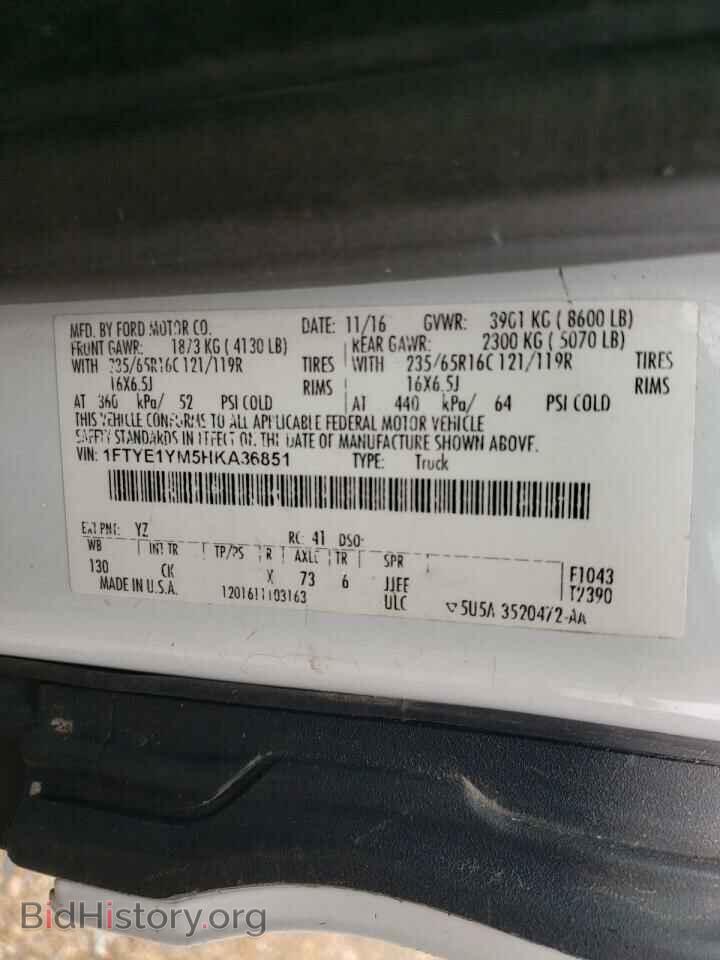 2017 FORD TRANSIT CO - VIN: 1FTYE1YM5HKA36851 - Фото 10