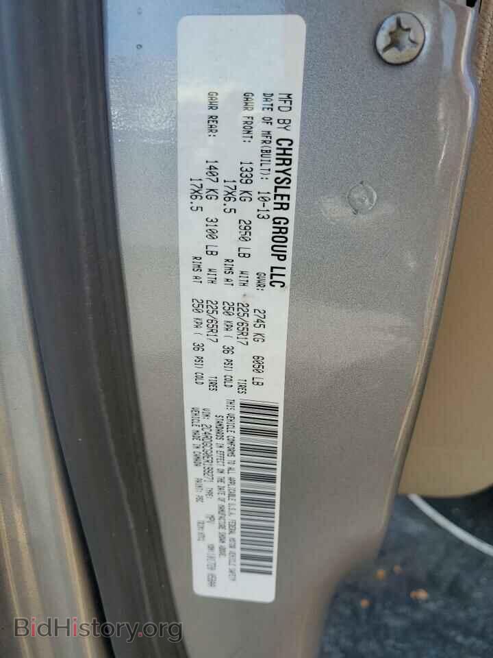 2014 DODGE CARAVAN - VIN: 2C4RDGCG0ER199271 - Фото 14