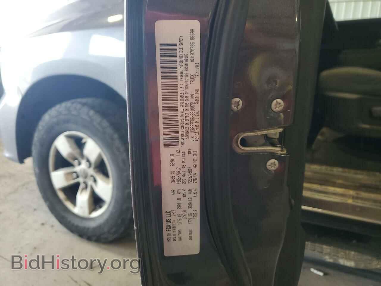 2017 RAM 1500 - VIN: 1C6RR7FG6HS810072 - Photo 12