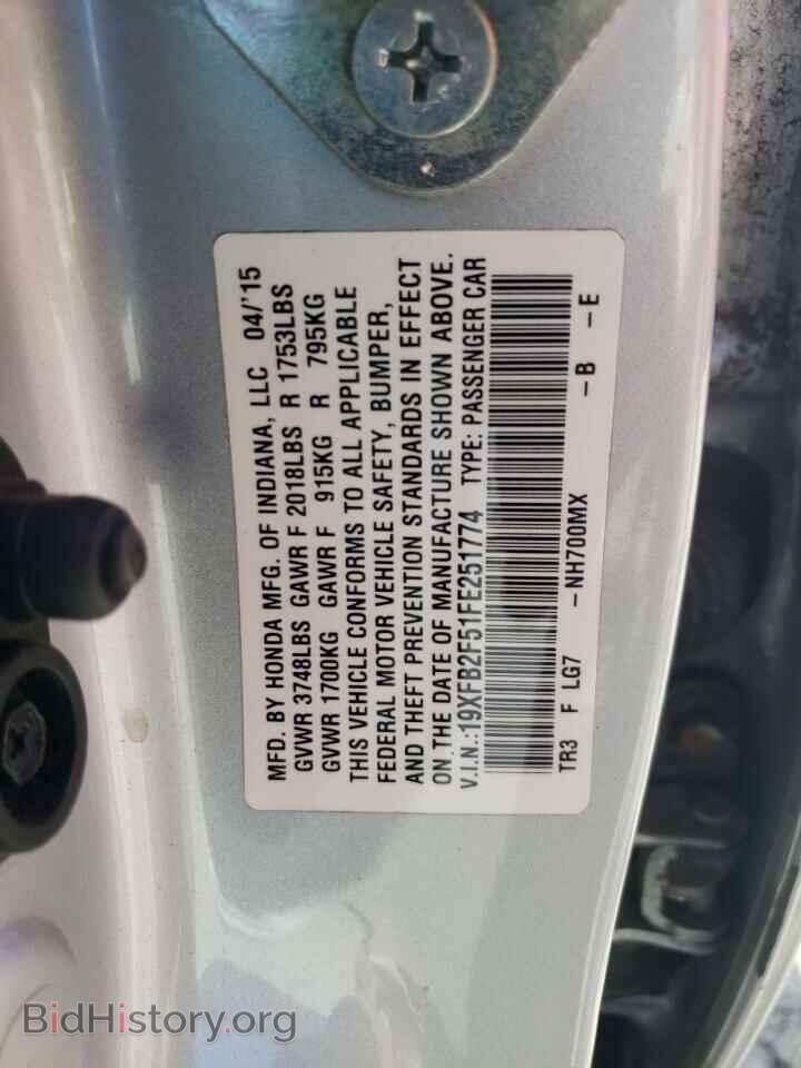 2015 HONDA CIVIC - VIN: 19XFB2F51FE251774 - Фото 12