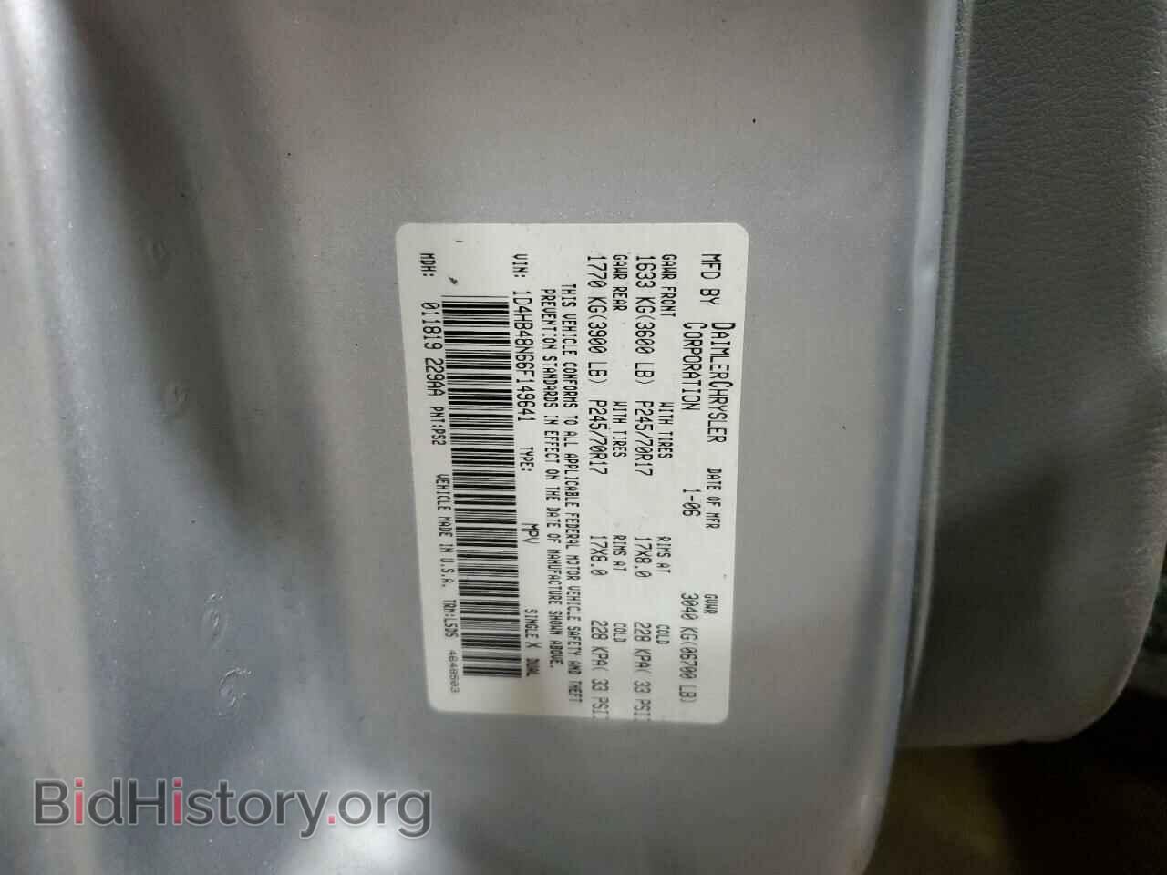 2006 DODGE DURANGO - VIN: 1D4HB48N66F149641 - Фото 14