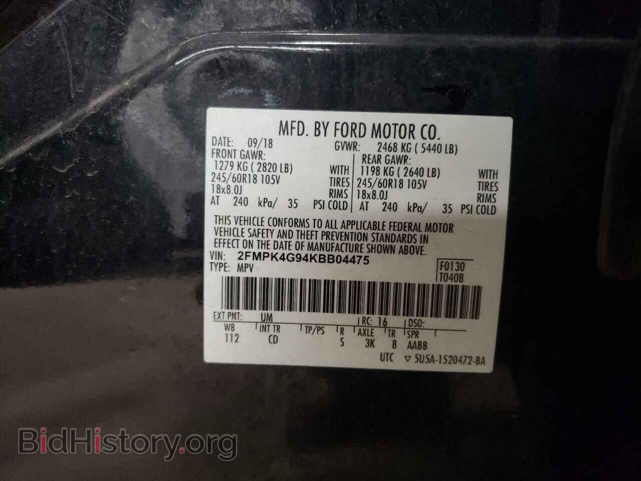 2019 FORD EDGE - VIN: 2FMPK4G94KBB04475 - Фото 12