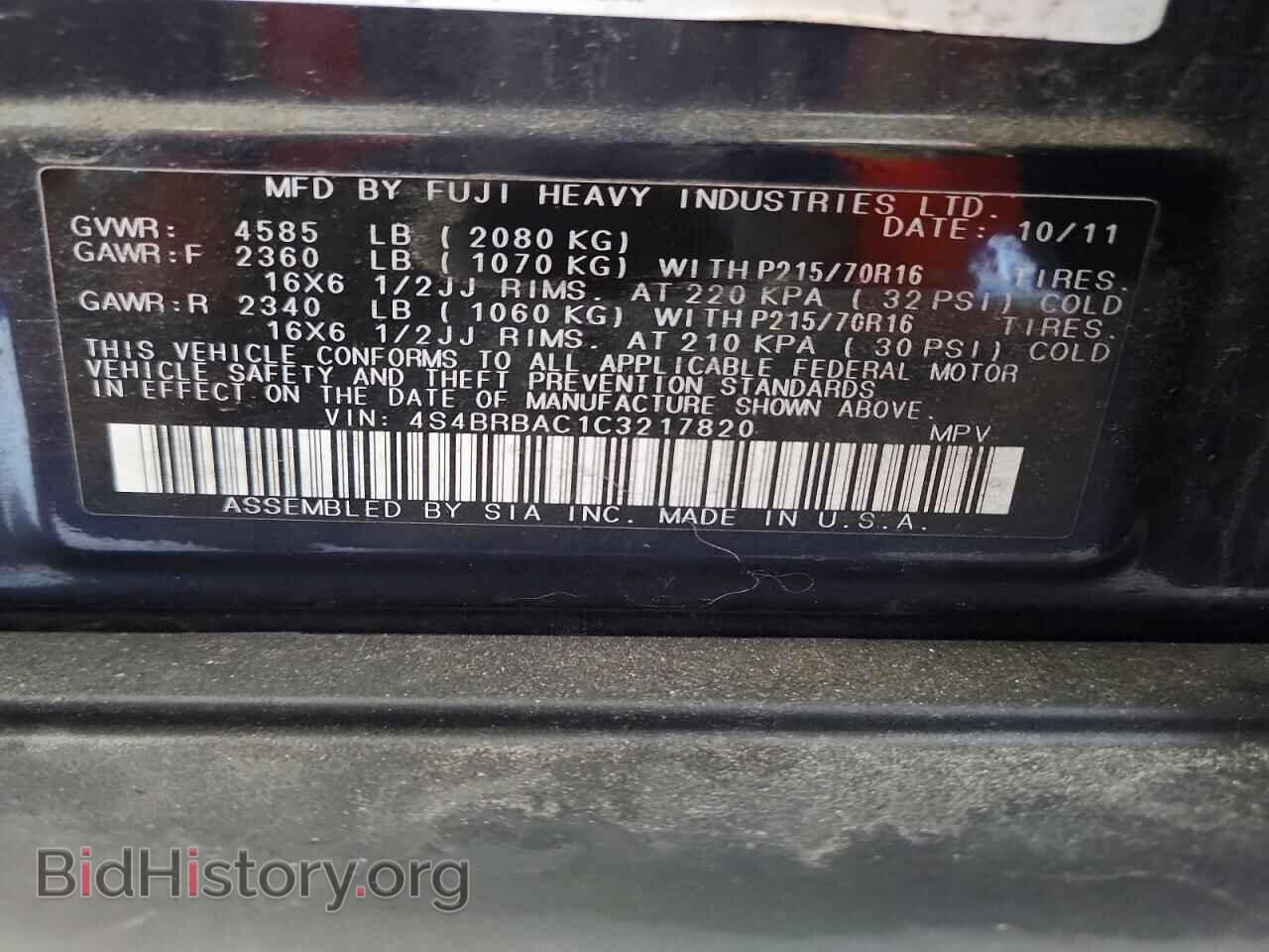 2012 SUBARU OUTBACK - VIN: 4S4BRBAC1C3217820 - Photo 12
