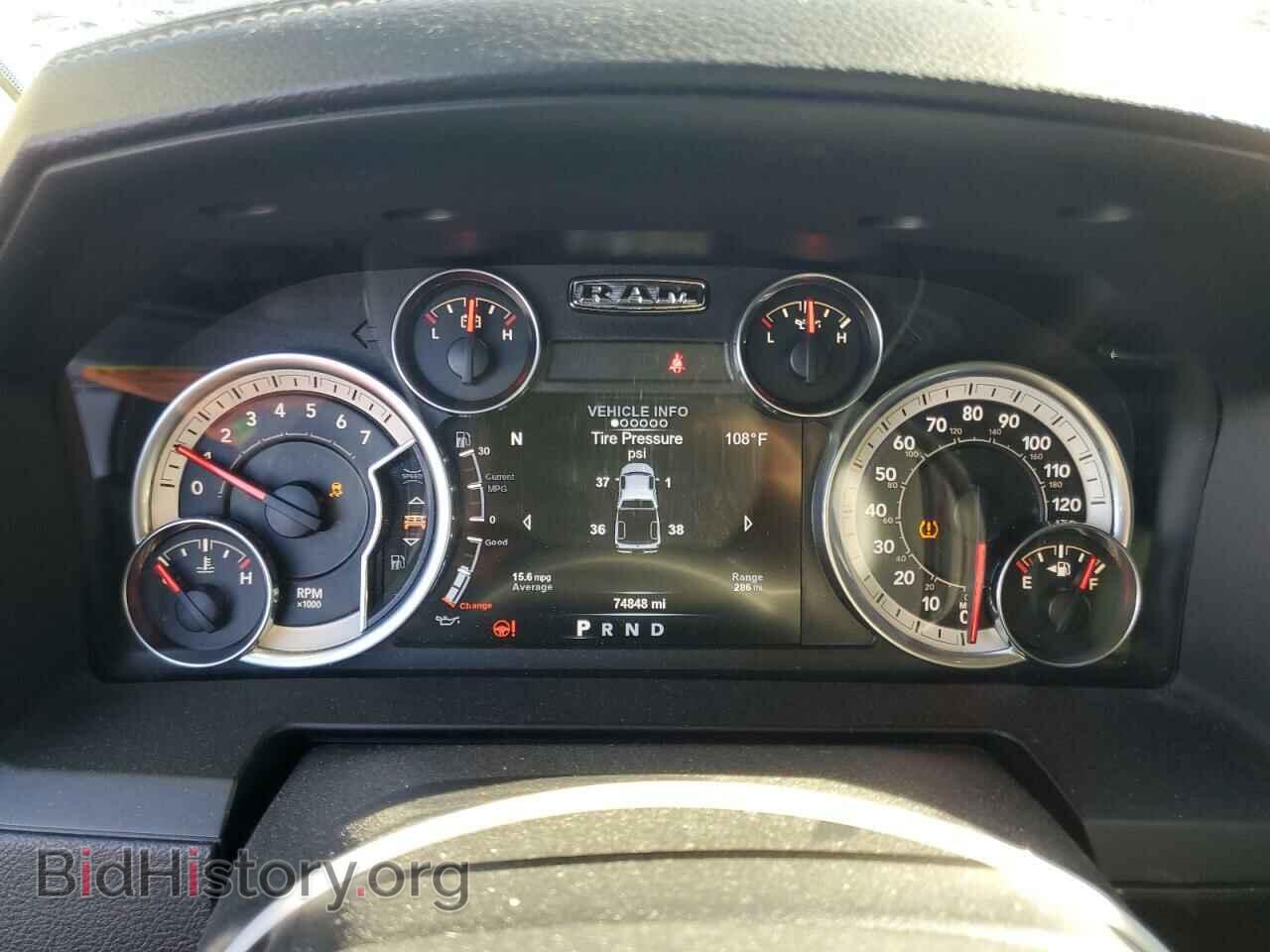 2017 RAM 1500 - VIN: 1C6RR7VT5HS800079 - Фото 9
