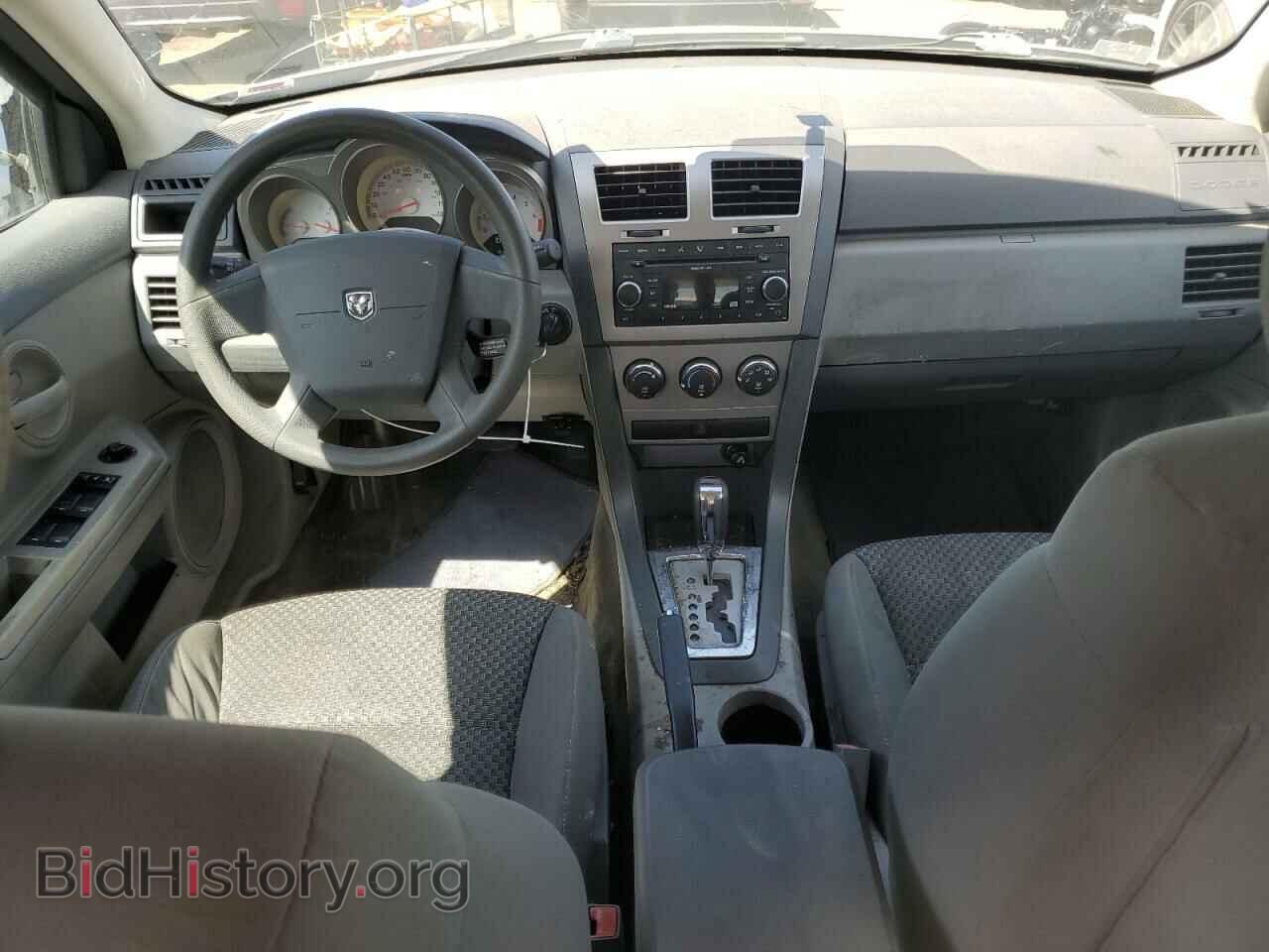 2008 DODGE AVENGER - VIN: 1B3LC46K58N175803 - Фото 8