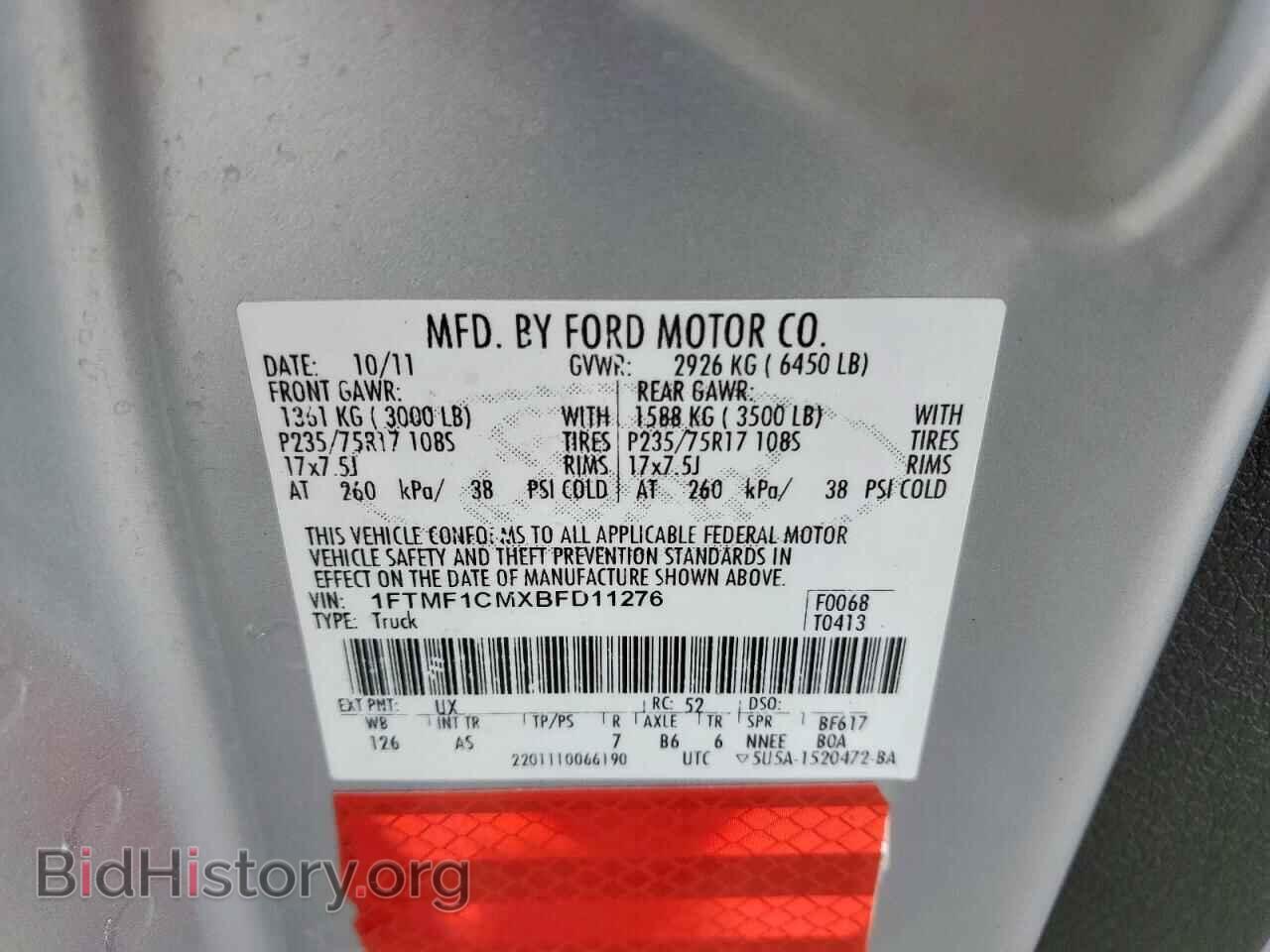 2011 FORD All Models - VIN: 1FTMF1CMXBFD11276 - Фото 13