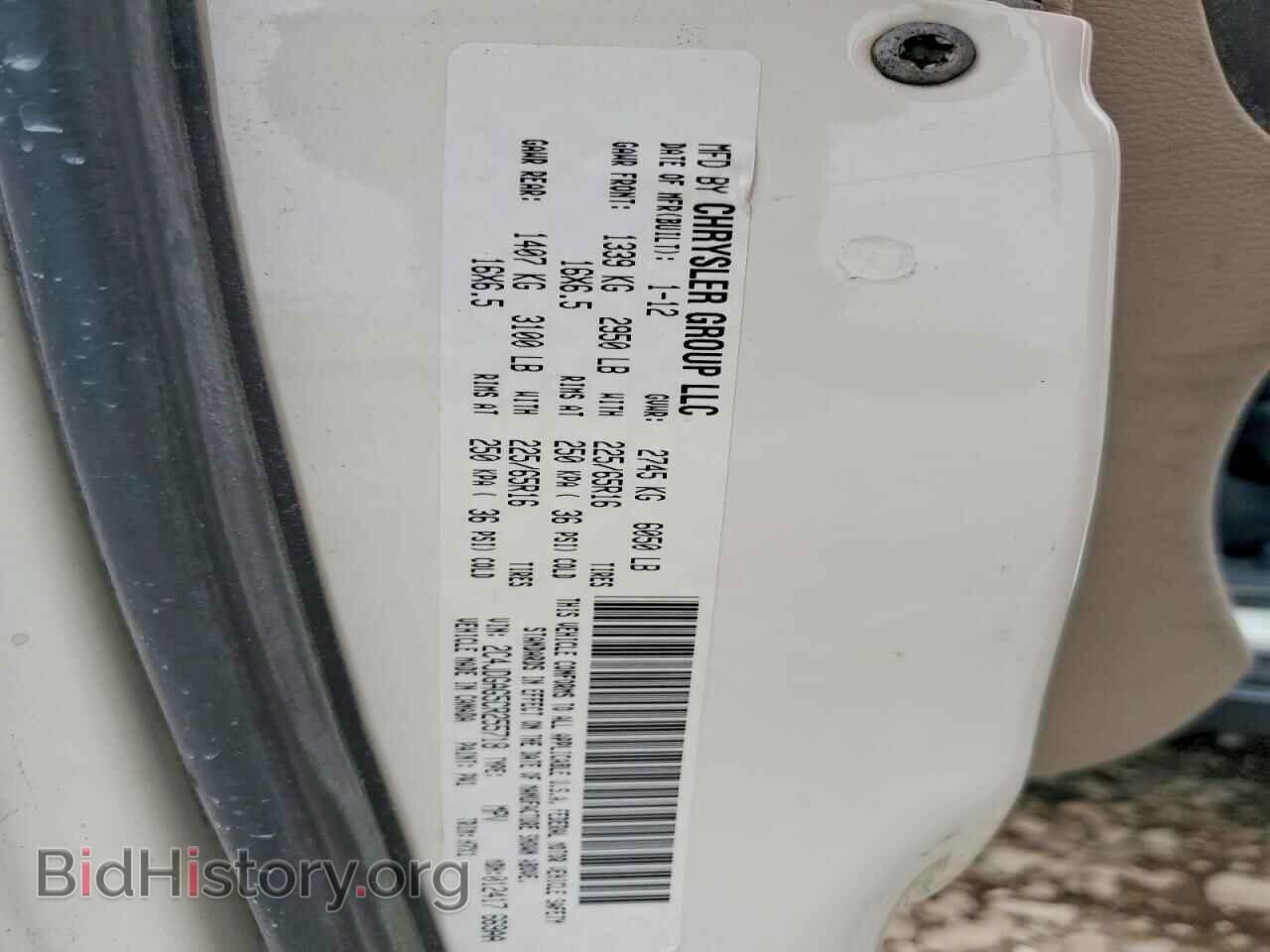 2012 Dodge RAM VAN (VIN 2C4JDGAG5CR255718) — photo 13 of 13