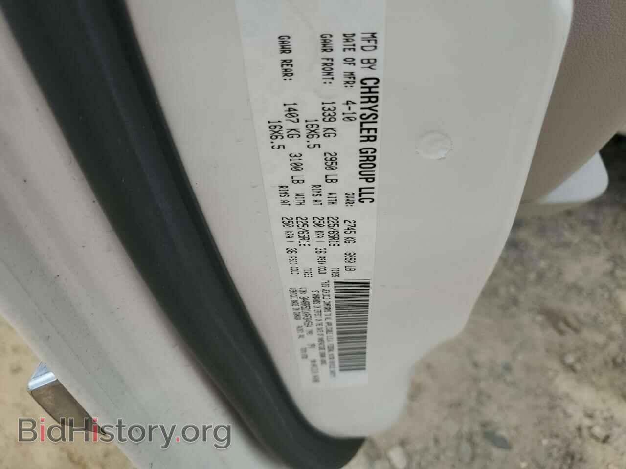 2010 CHRYSLER MINIVAN - VIN: 2A4RR5D1XAR304564 - Фото 13