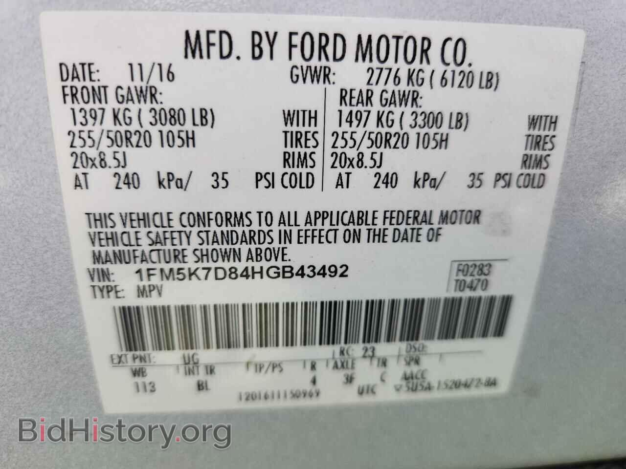 2017 FORD EXPLORER - VIN: 1FM5K7D84HGB43492 - Фото 14