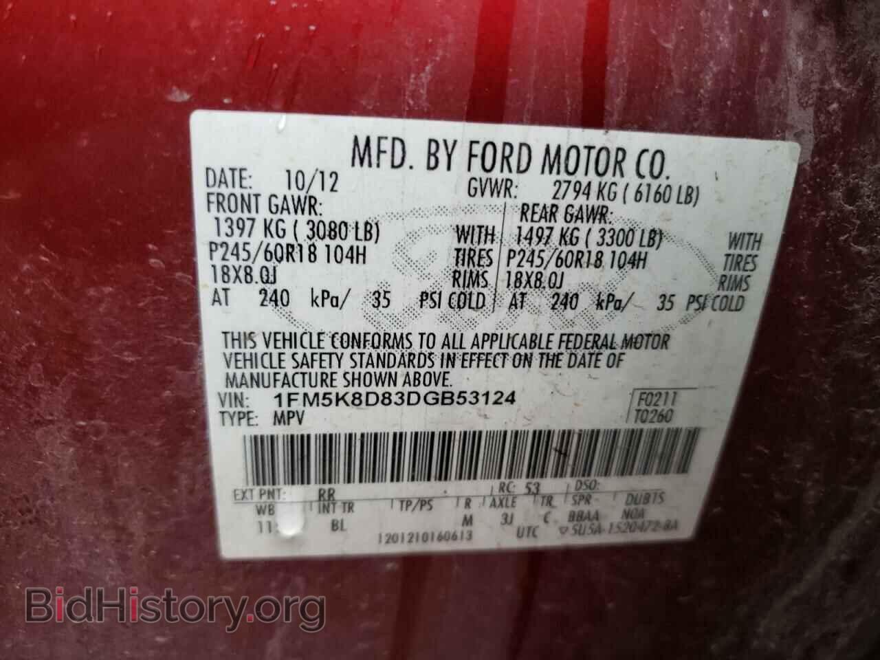 2013 FORD EXPLORER - VIN: 1FM5K8D83DGB53124 - Photo 13