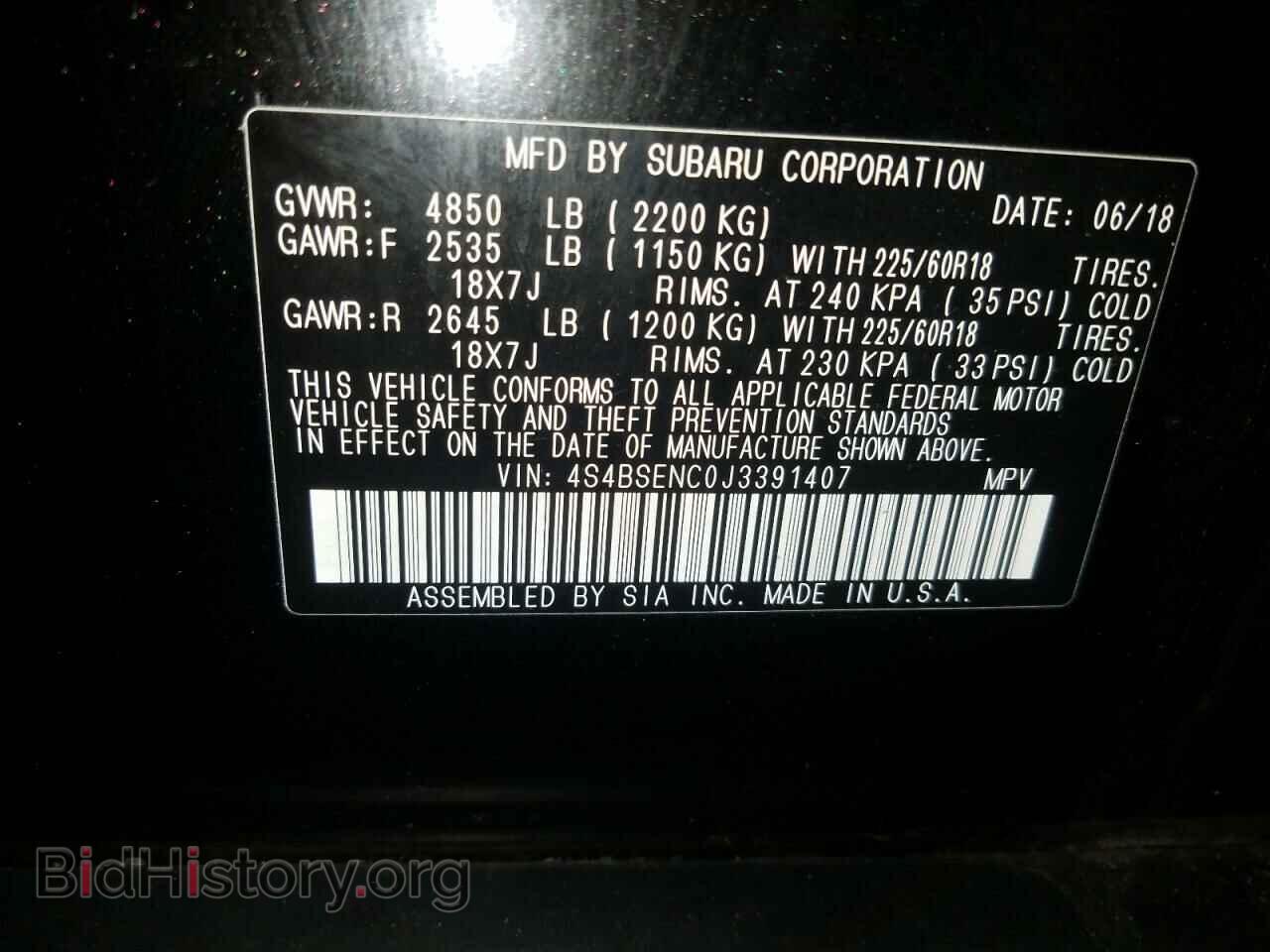 2018 SUBARU OUTBACK - VIN: 4S4BSENC0J3391407 - Фото 9