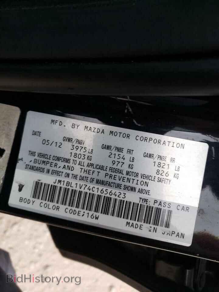 2012 MAZDA 3 - VIN: JM1BL1V74C1656423 - Photo 10