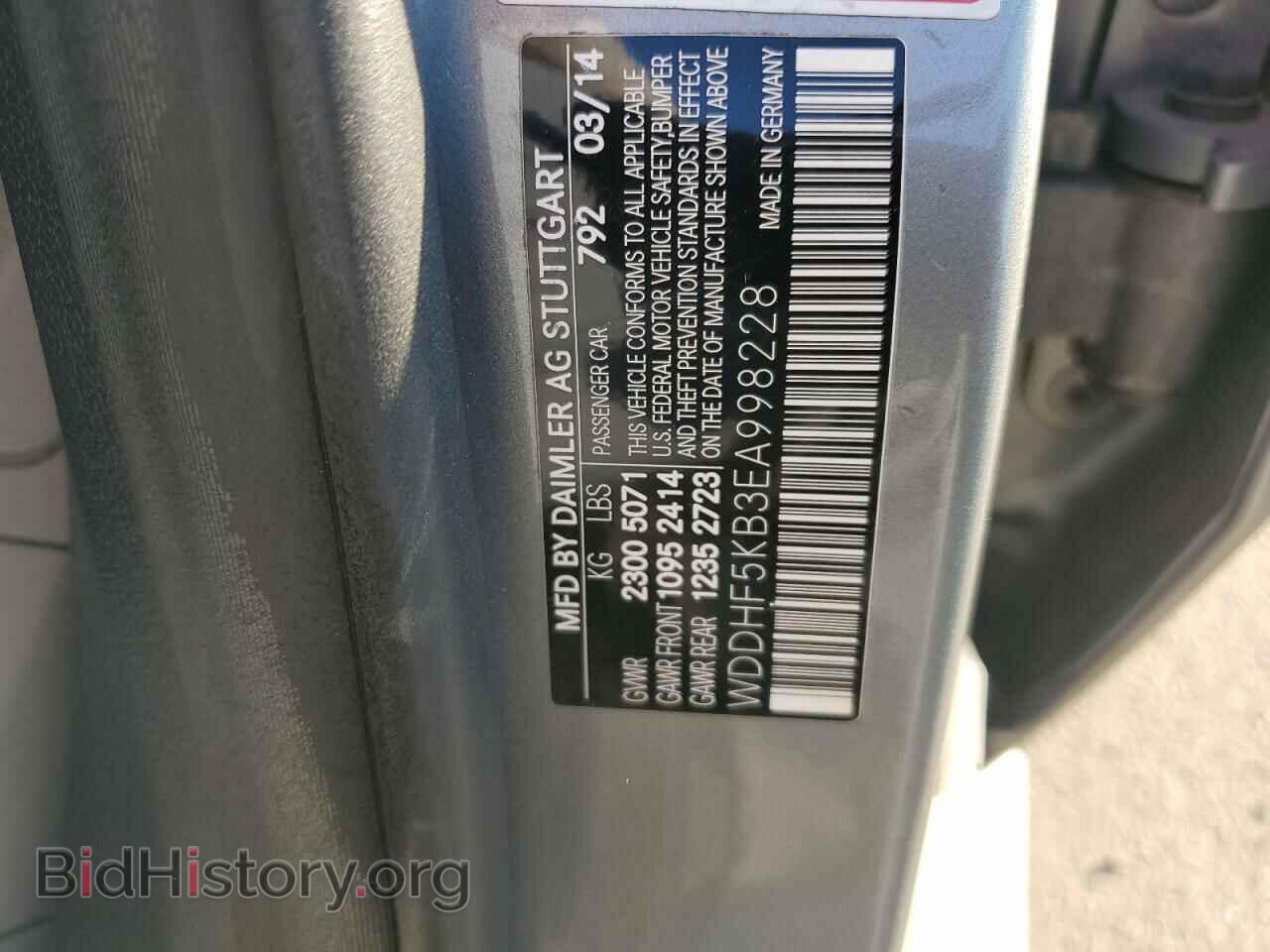 2014 MERCEDES-BENZ E-CLASS - VIN: WDDHF5KB3EA998228 - Фото 13