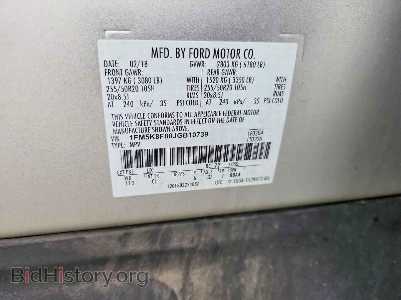 2018 FORD EXPLORER - VIN: 1FM5K8F80JGB10739 - Фото 14