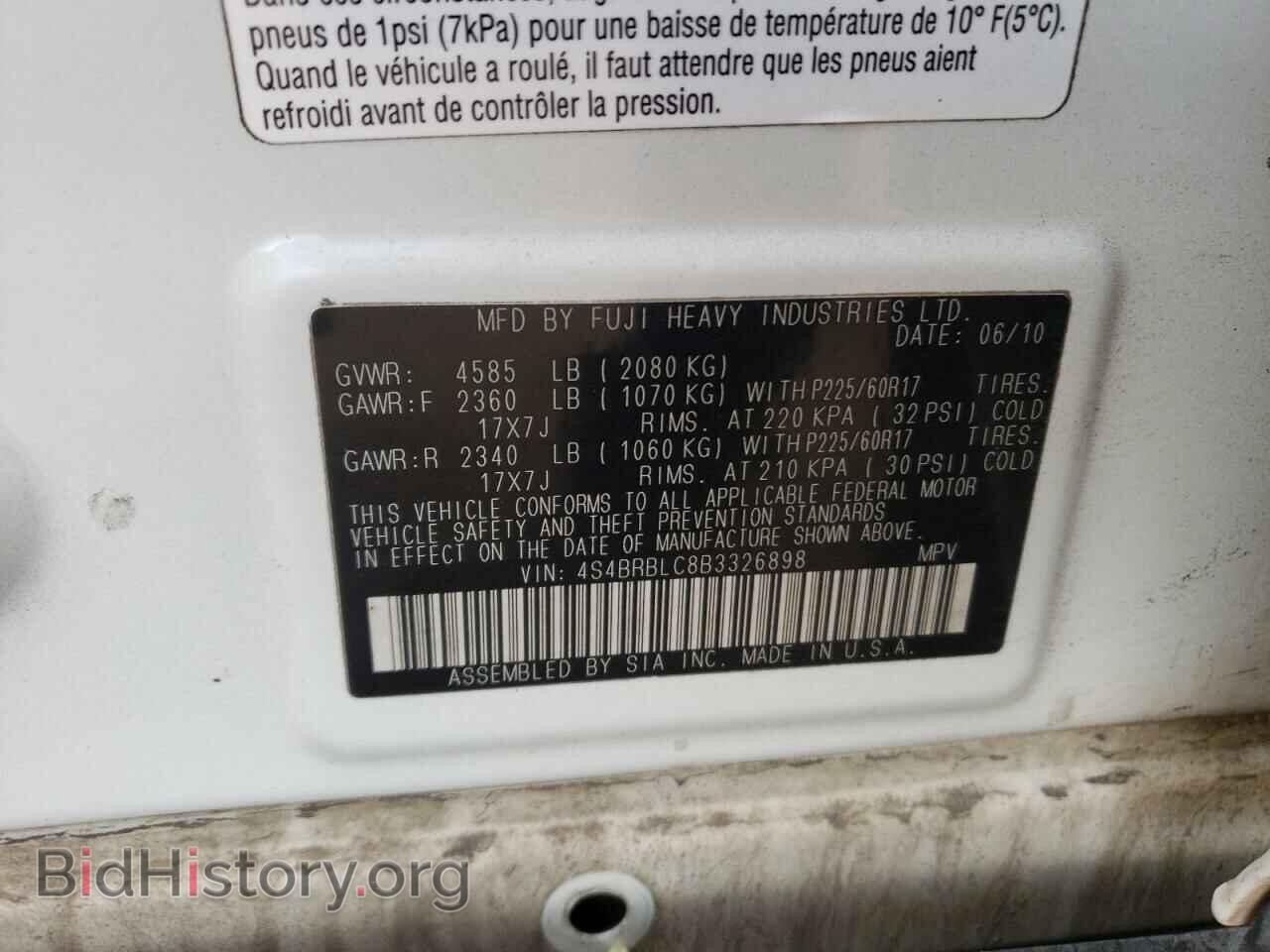 2011 SUBARU OUTBACK - VIN: 4S4BRBLC8B3326898 - Фото 10