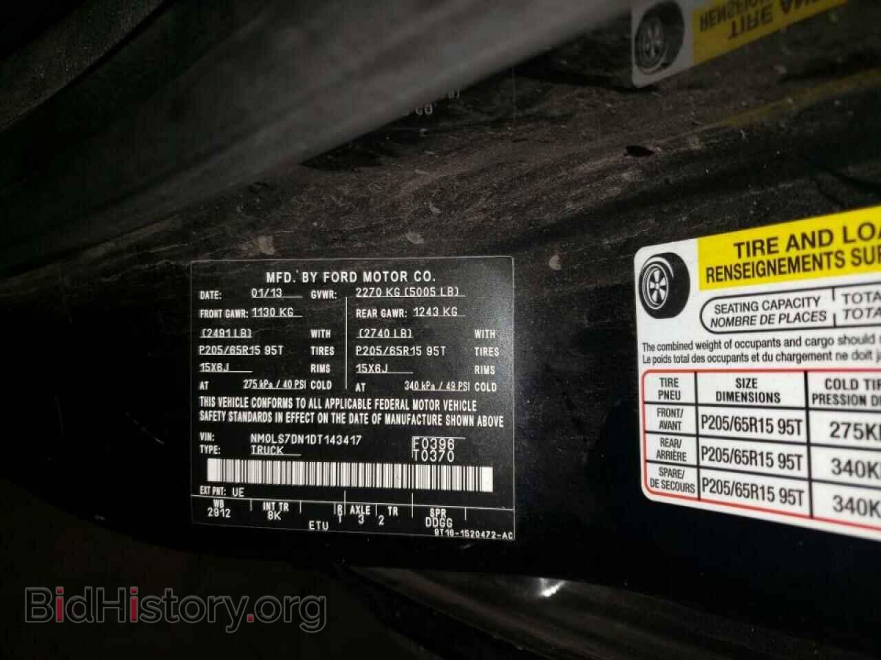 2013 FORD TRANSIT CO - VIN: NM0LS7DN1DT143417 - Фото 10