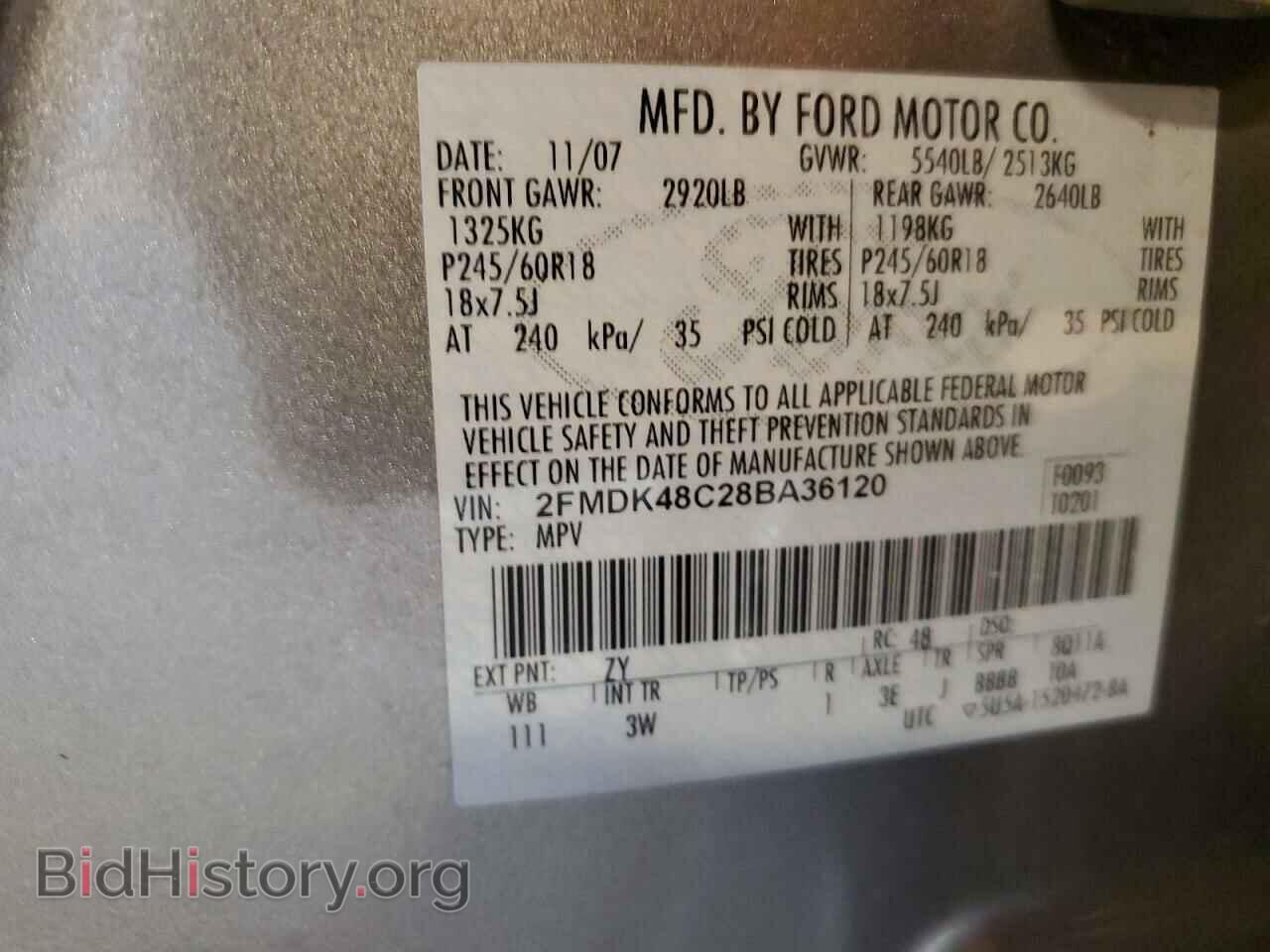2008 FORD EDGE - VIN: 2FMDK48C28BA36120 - Photo 12