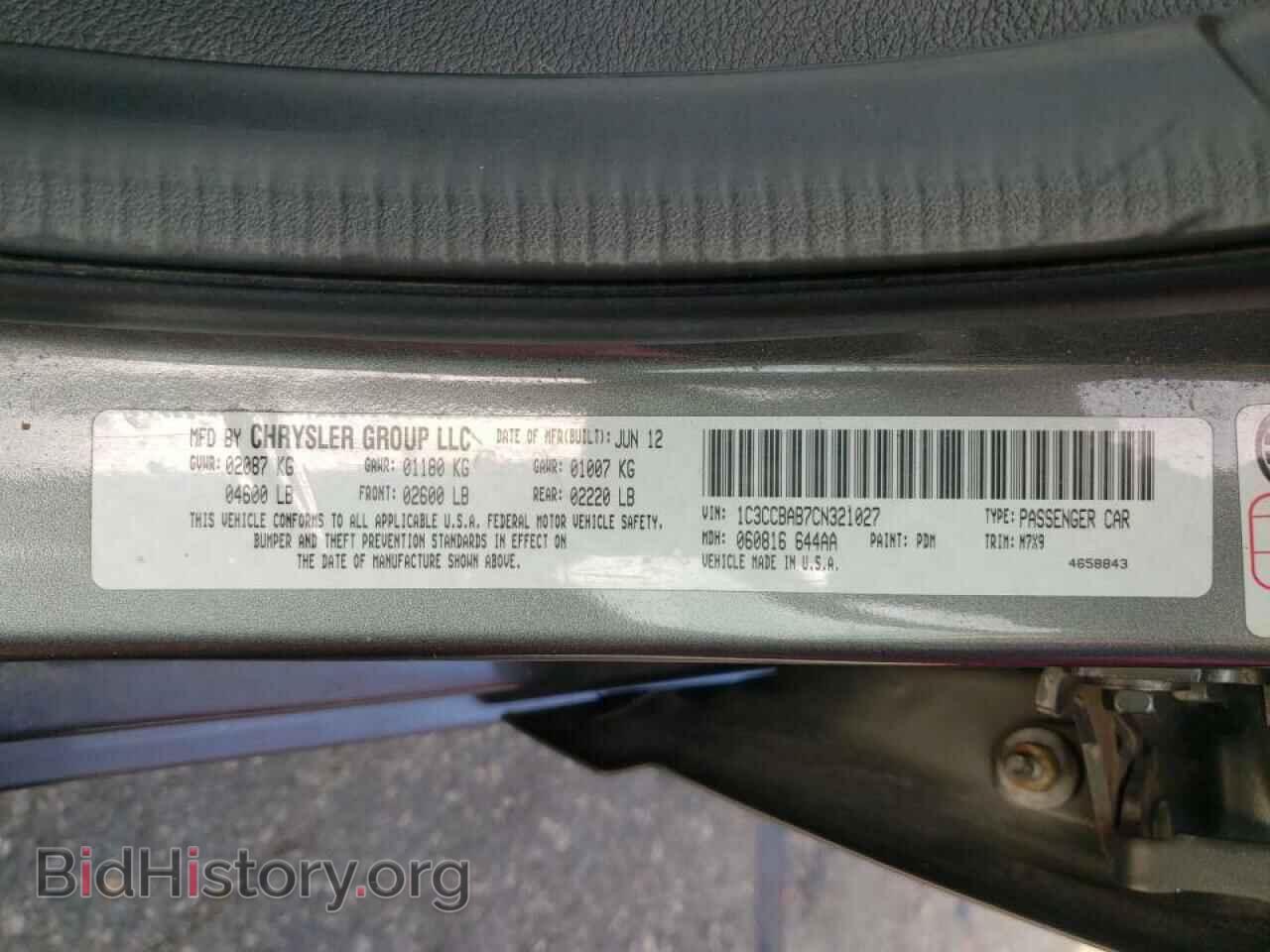 2012 CHRYSLER 200 - VIN: 1C3CCBAB7CN321027 - Фото 10