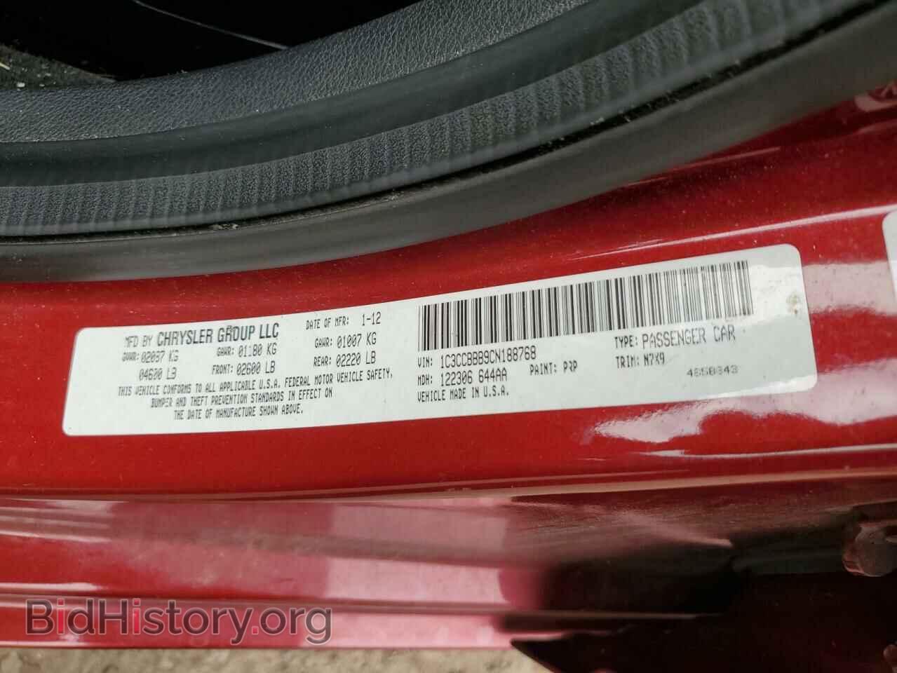 2012 CHRYSLER 200 - VIN: 1C3CCBBB9CN188768 - Фото 12