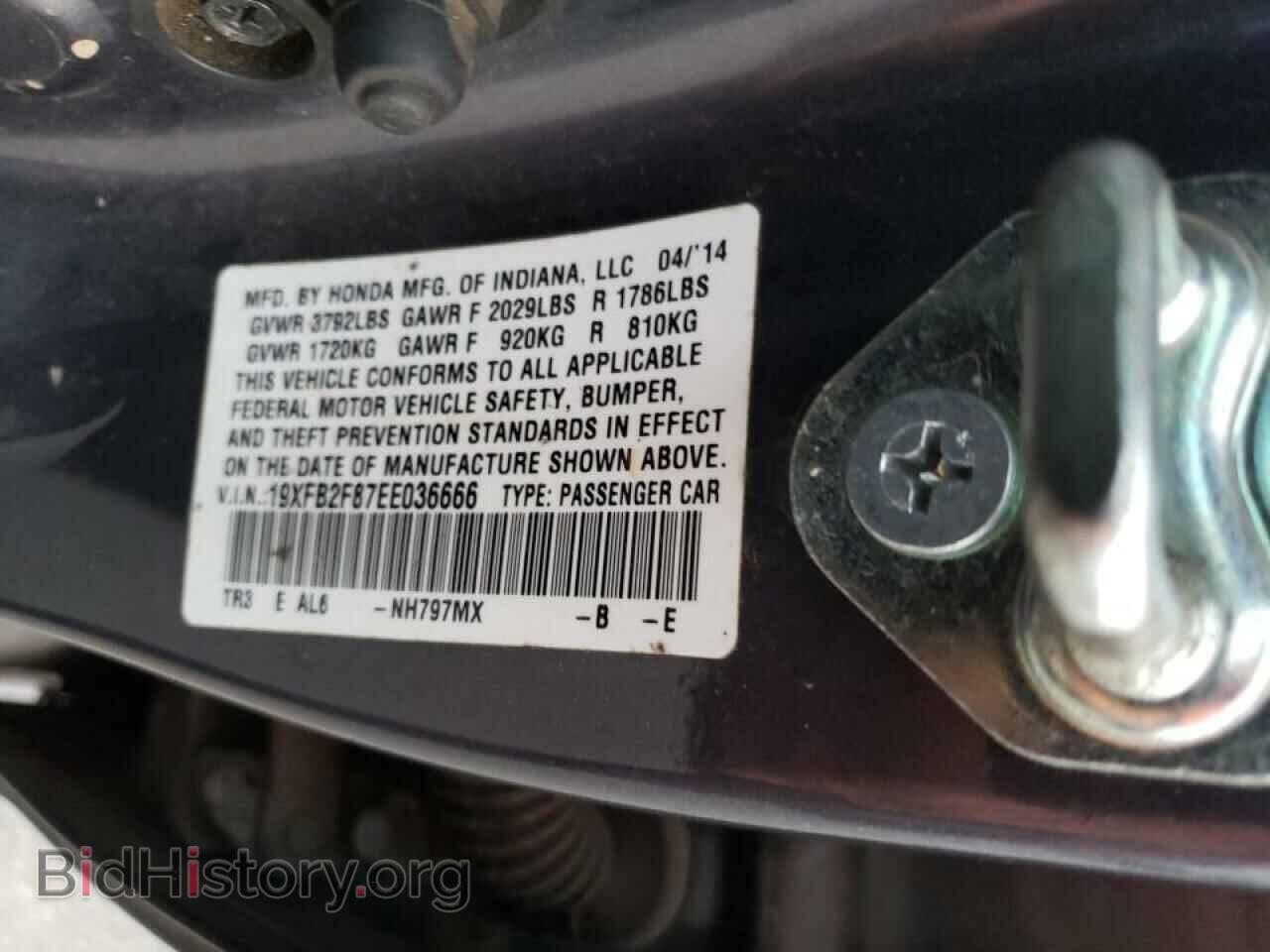 2014 HONDA CIVIC - VIN: 19XFB2F87EE036666 - Фото 10