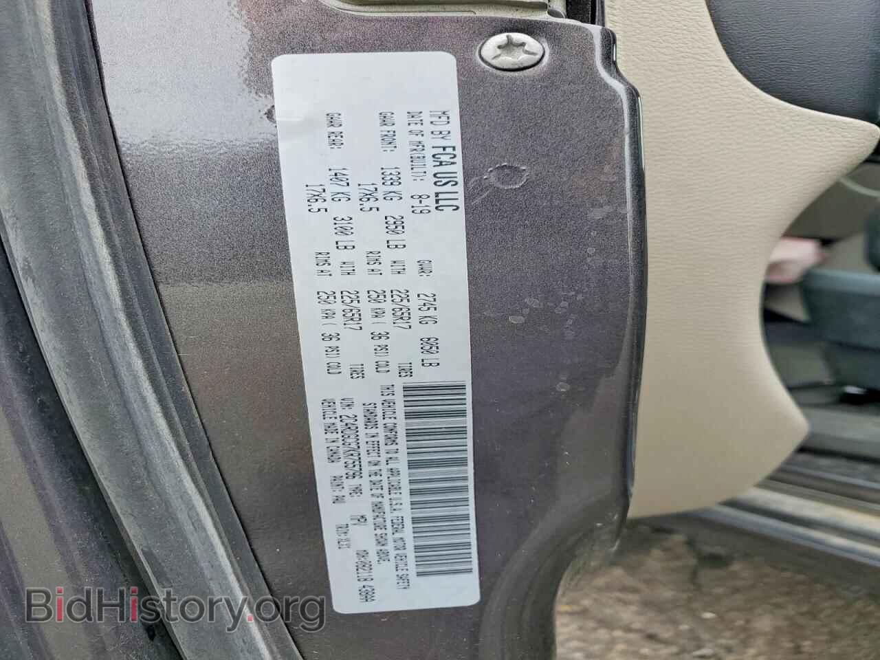 2019 DODGE CARAVAN - VIN: 2C4RDGCG7KR755796 - Photo 13