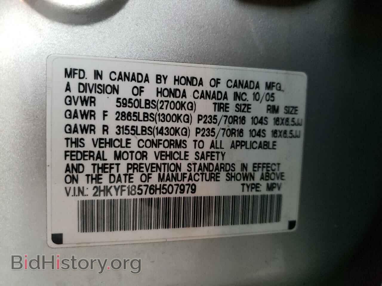 2006 HONDA PILOT - VIN: 2HKYF18576H507979 - Фото 10
