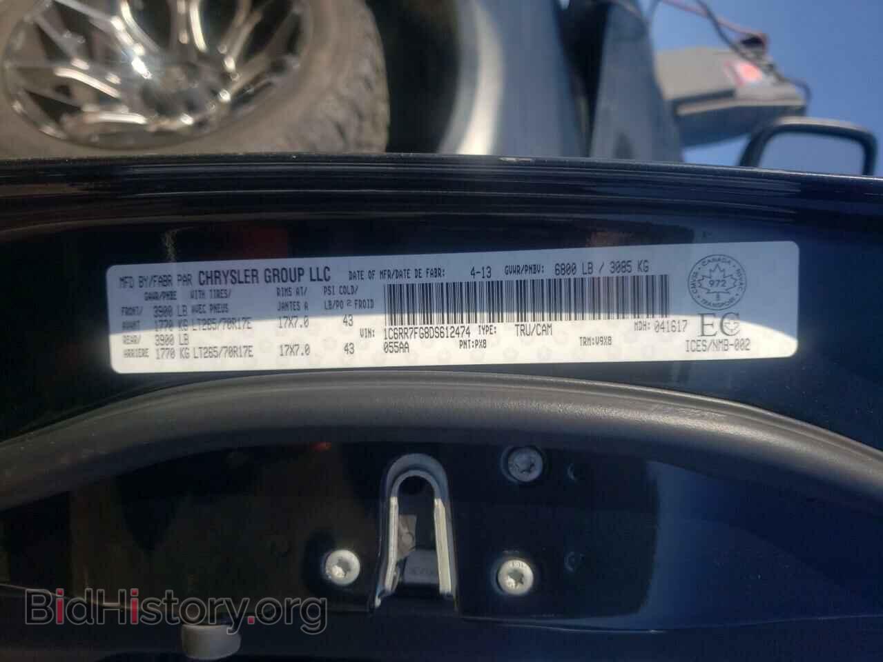 2013 RAM 1500 - VIN: 1C6RR7FG8DS612474 - Фото 12