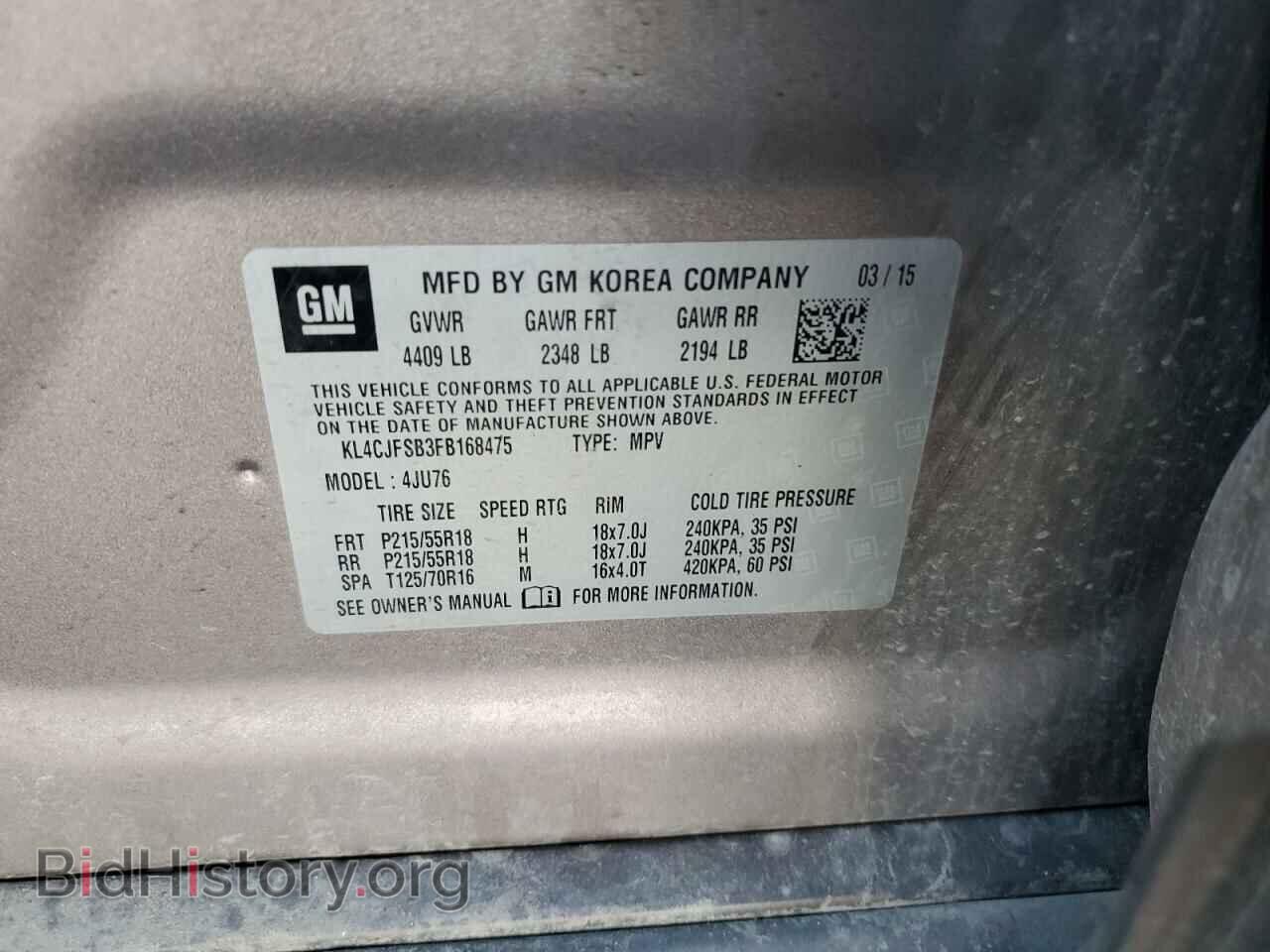 2015 BUICK ENCORE - VIN: KL4CJFSB3FB168475 - Фото 14