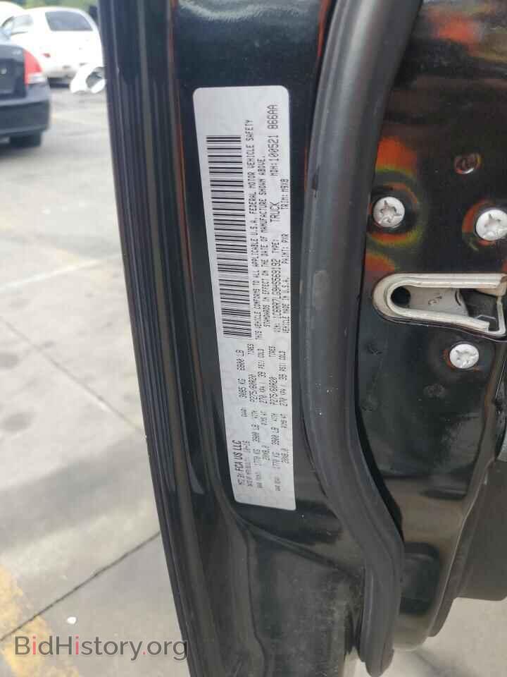 2017 RAM 1500 - VIN: 1C6RR7LG9HS569192 - Photo 12