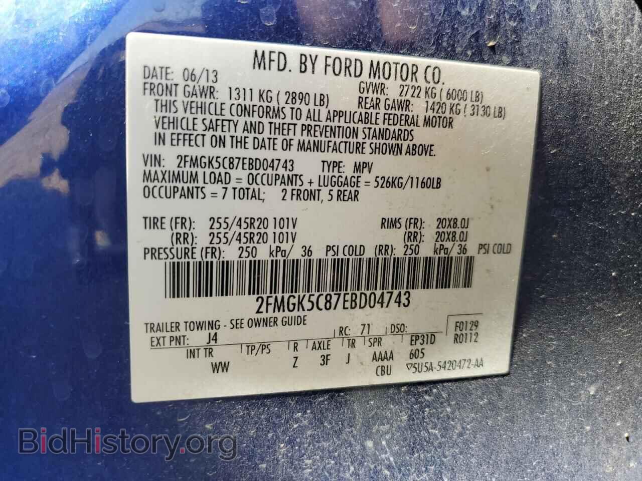 2014 FORD FLEX - VIN: 2FMGK5C87EBD04743 - Фото 13