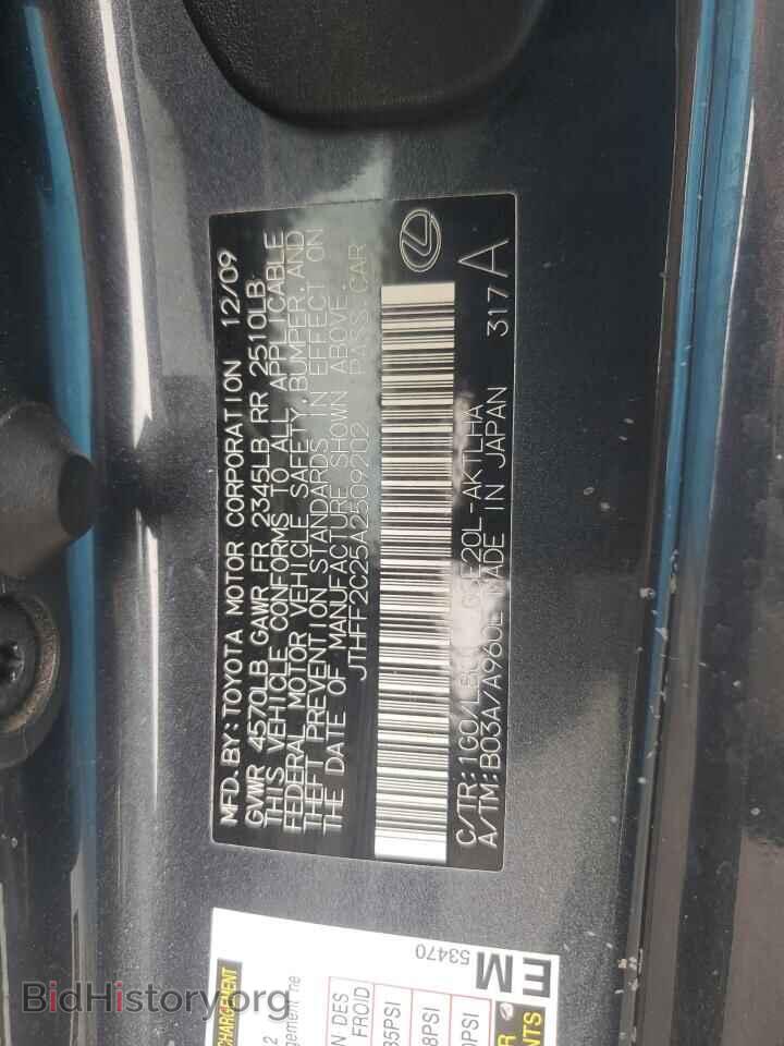2010 LEXUS IS - VIN: JTHFF2C25A2509202 - Фото 12
