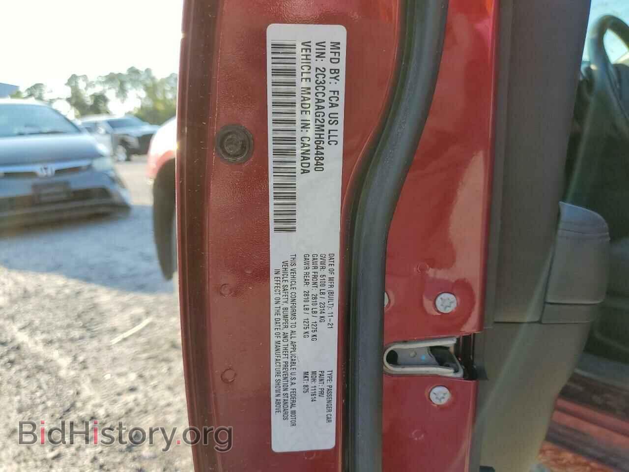 2021 CHRYSLER 300 - VIN: 2C3CCAAG2MH644840 - Фото 13