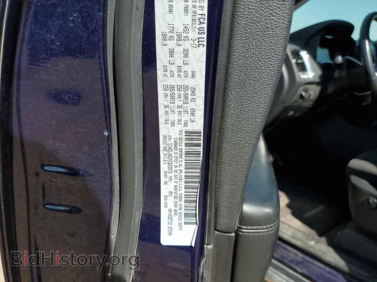 2017 DODGE DURANGO - VIN: 1C4RDJAG2HC823973 - Фото 13