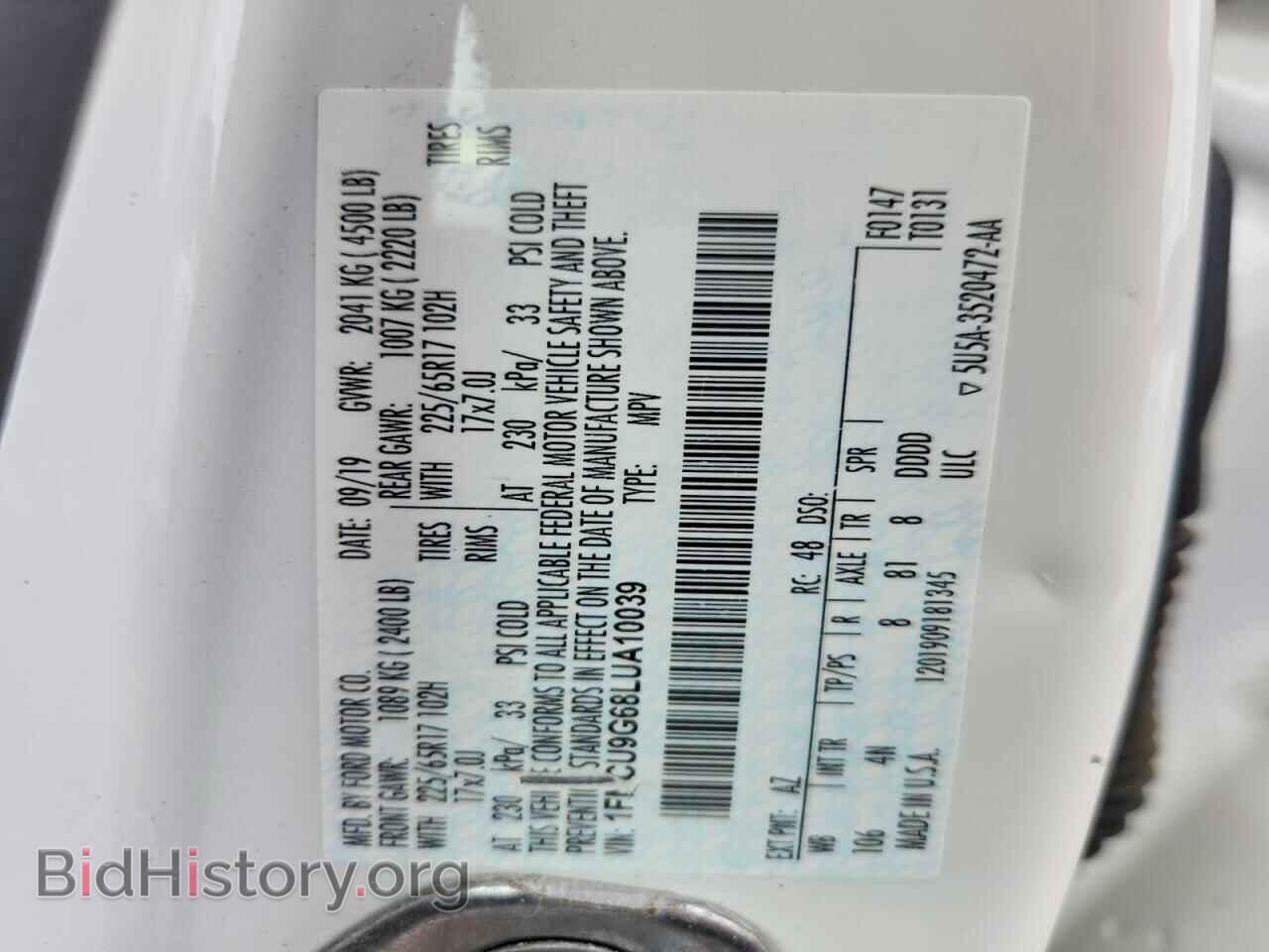 2020 FORD ESCAPE - VIN: 1FMCU9G68LUA10039 - Photo 14