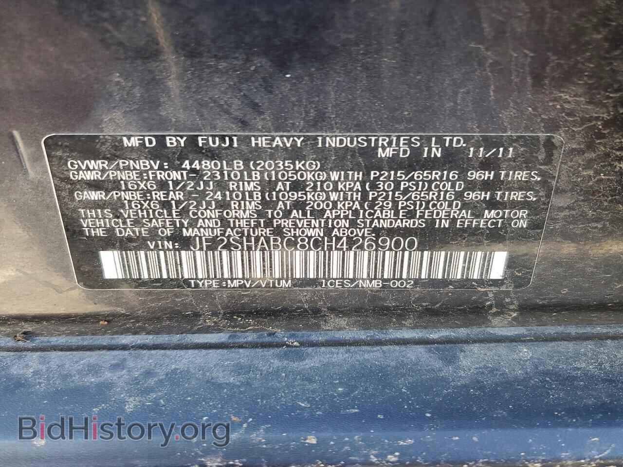 2012 SUBARU FORESTER - VIN: JF2SHABC8CH426900 - Photo 13