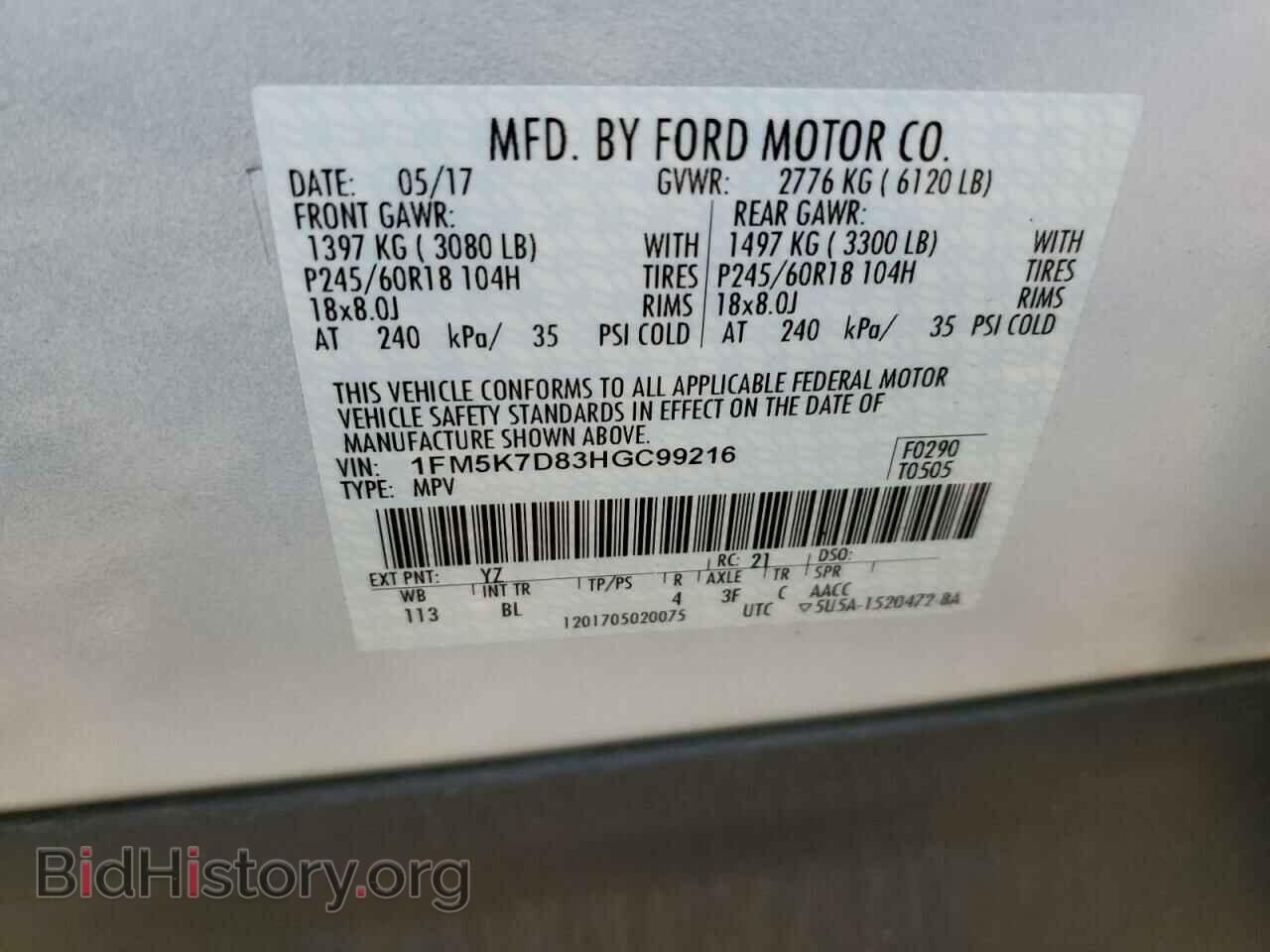 2017 FORD EXPLORER - VIN: 1FM5K7D83HGC99216 - Фото 12