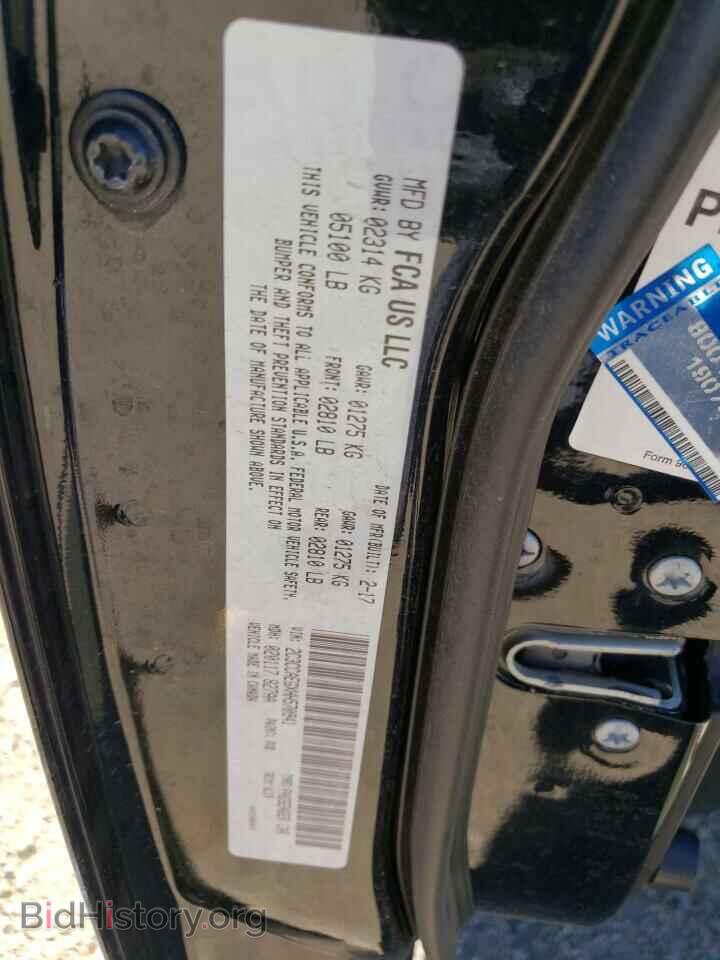2017 CHRYSLER 300 - VIN: 2C3CCAEGXHH570941 - Фото 13