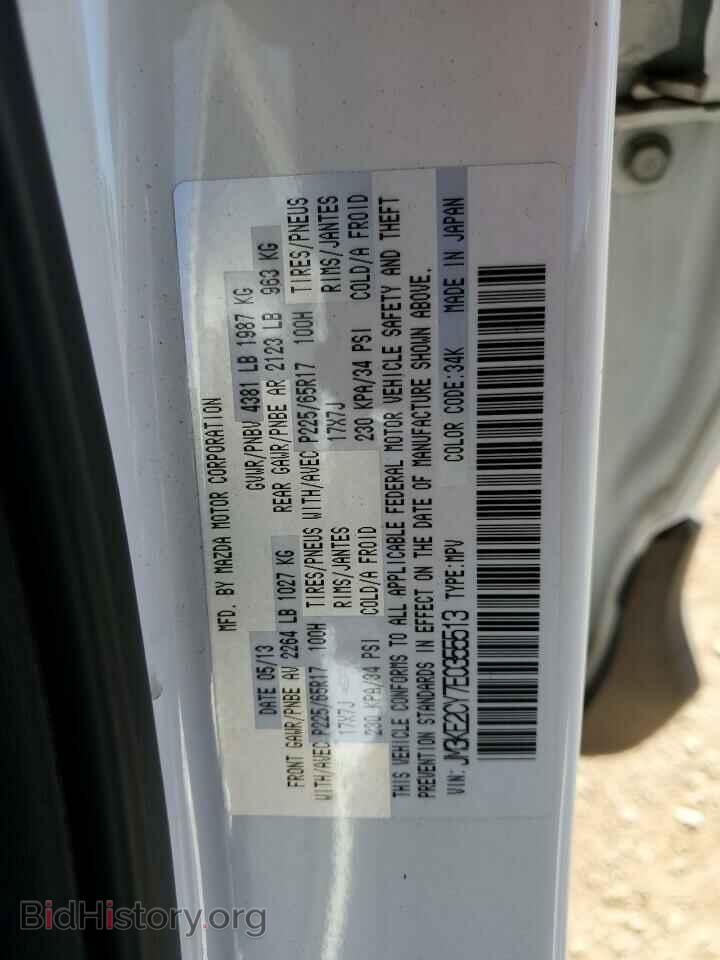 2014 MAZDA CX-5 - VIN: JM3KE2CY7E0355513 - Фото 13