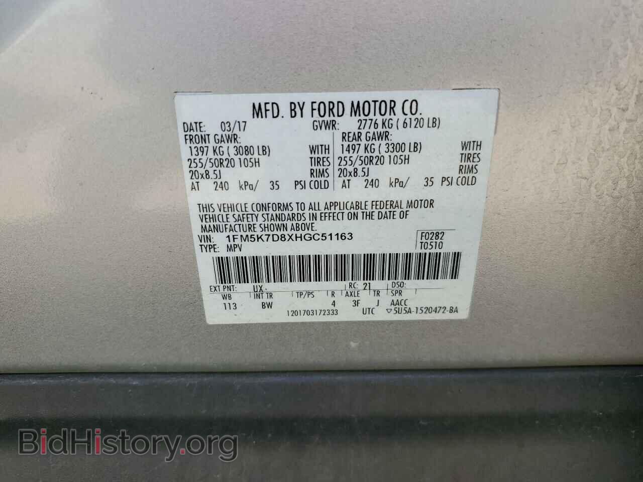 2017 FORD EXPLORER - VIN: 1FM5K7D8XHGC51163 - Фото 13