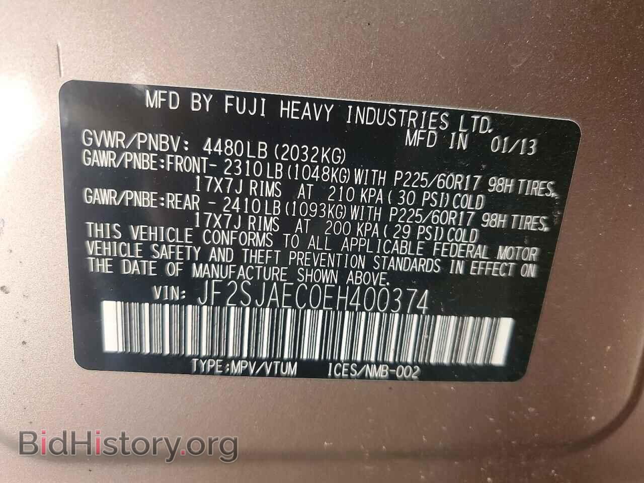 2014 SUBARU FORESTER - VIN: JF2SJAEC0EH400374 - Фото 13