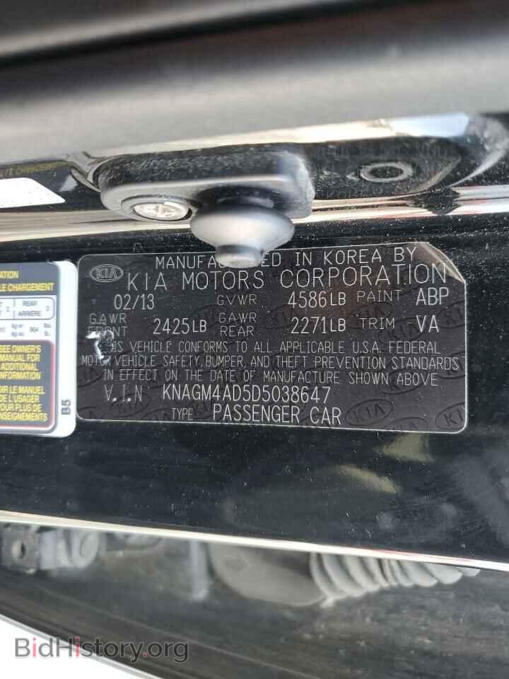 2013 KIA OPTIMA - VIN: KNAGM4AD5D5038647 - Фото 12