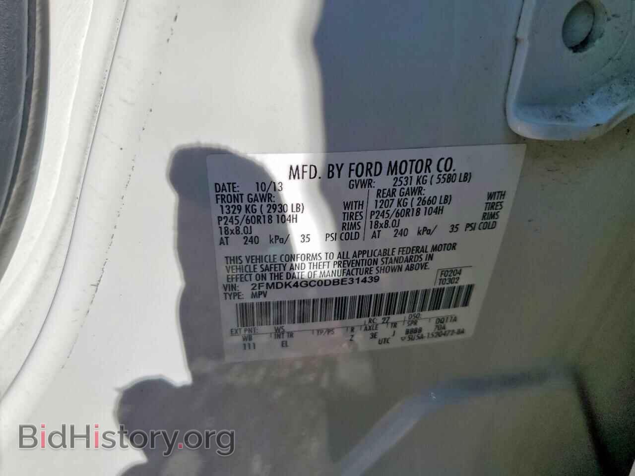 2013 FORD EDGE - VIN: 2FMDK4GC0DBE31439 - Photo 13
