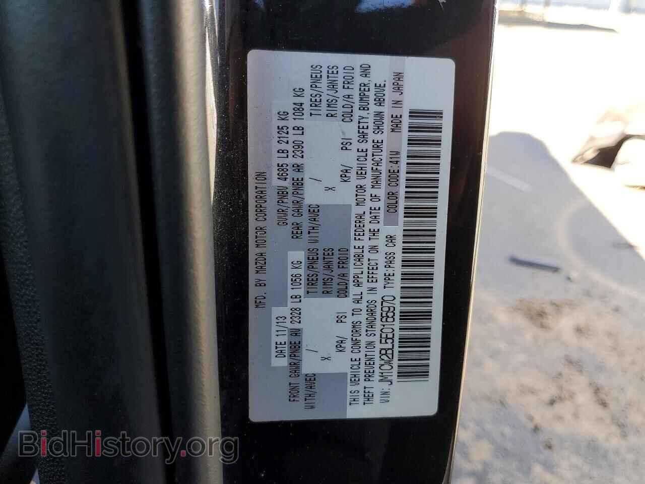 2014 MAZDA 5 - VIN: JM1CW2BL5E0165970 - Фото 12