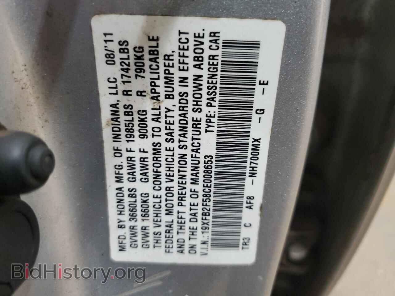 2012 HONDA CIVIC - VIN: 19XFB2F58CE008653 - Фото 12