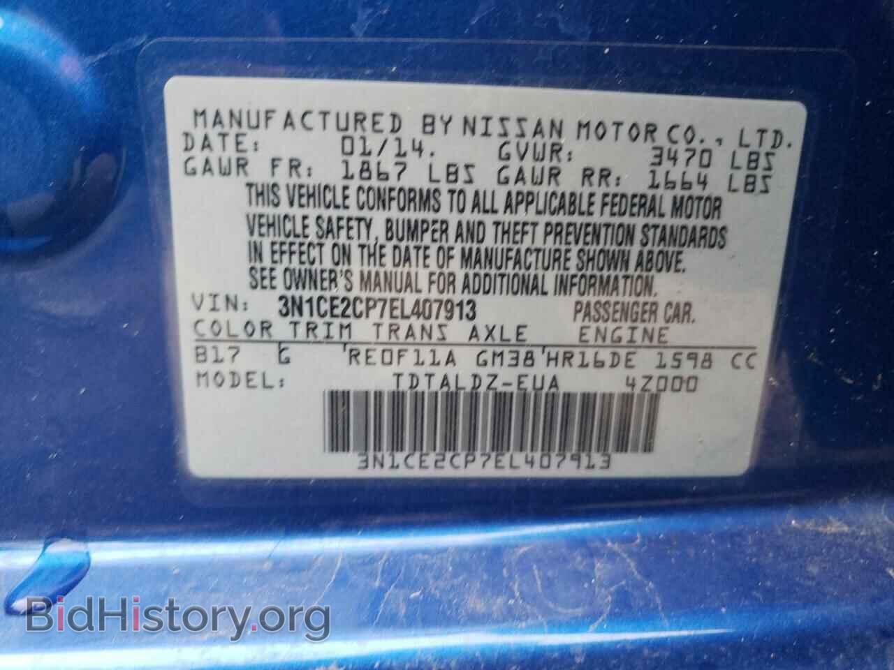 2014 NISSAN VERSA - VIN: 3N1CE2CP7EL407913 - Фото 12