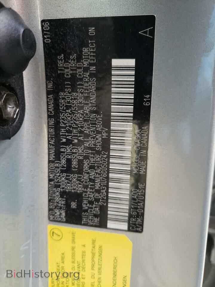 2006 LEXUS RX330 - VIN: 2T2GA31U76C050242 - Фото 13