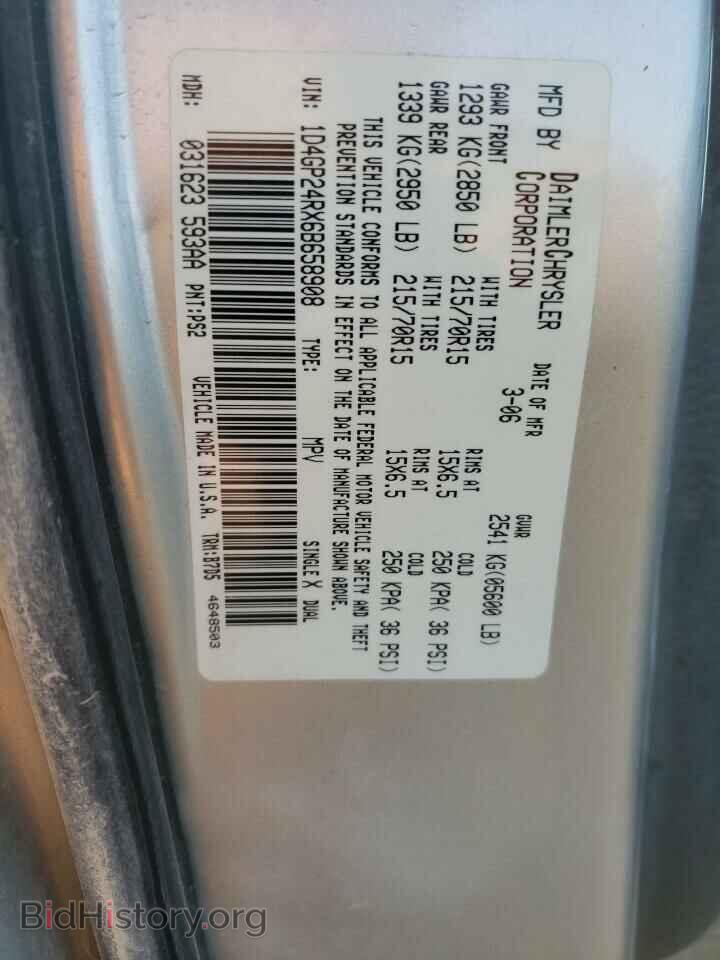 2006 DODGE CARAVAN - VIN: 1D4GP24RX6B658908 - Фото 14