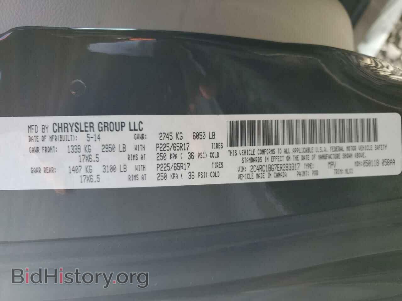 2014 CHRYSLER MINIVAN - VIN: 2C4RC1BG7ER383317 - Фото 13