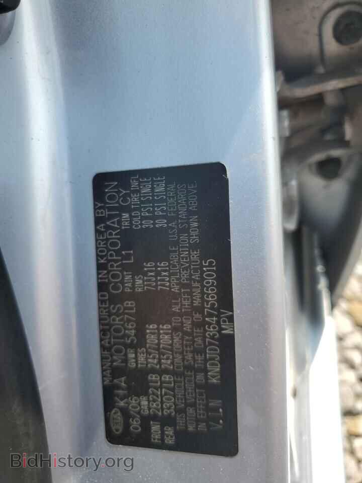 2007 KIA SORENTO - VIN: KNDJD736475669015 - Фото 13