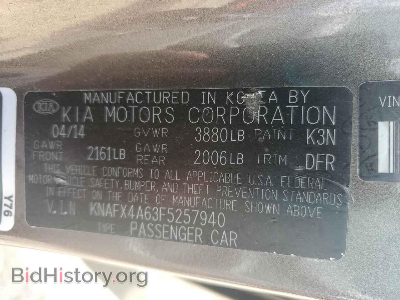 2015 KIA FORTE - VIN: KNAFX4A63F5257940 - Фото 12